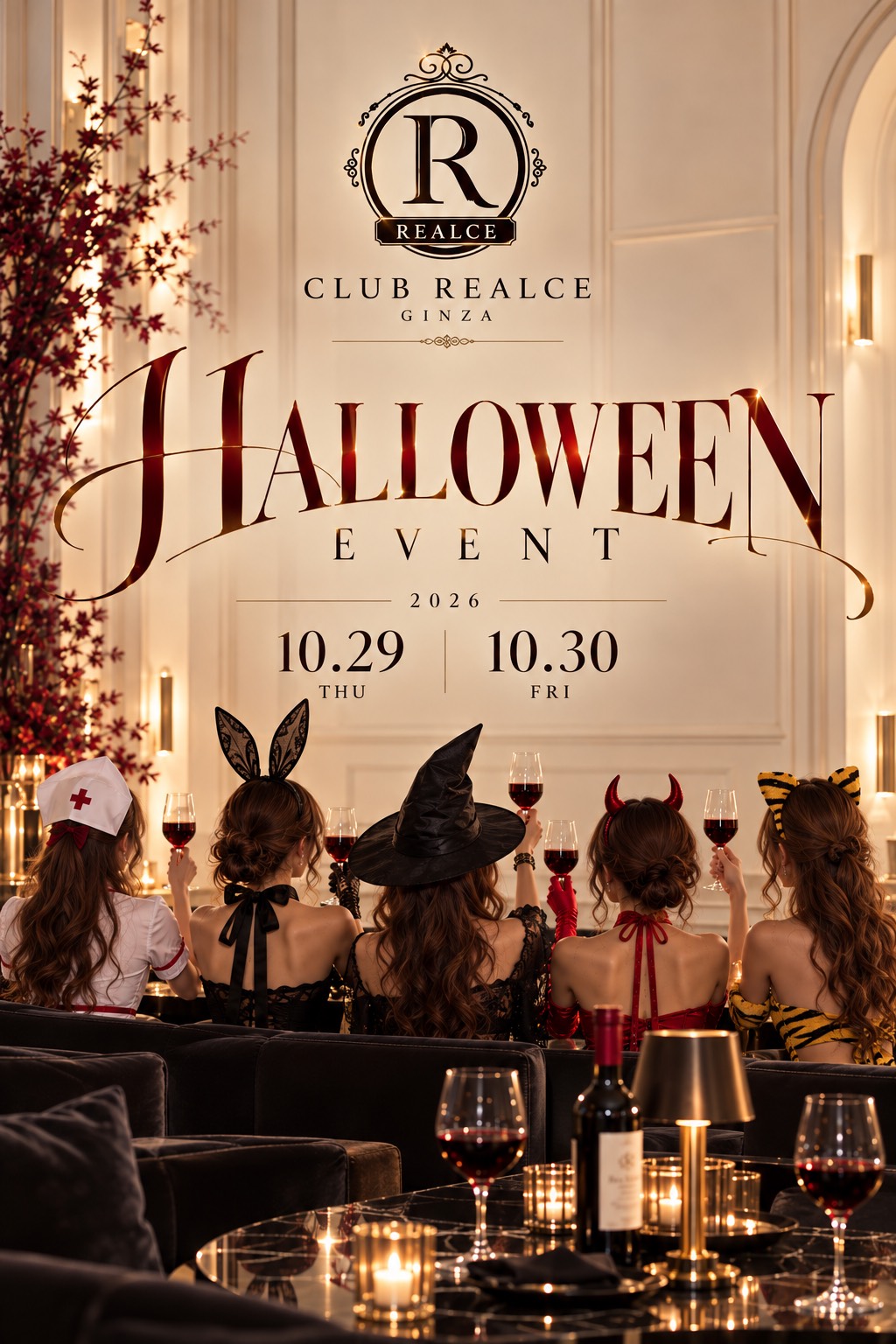 HALLOWEEN